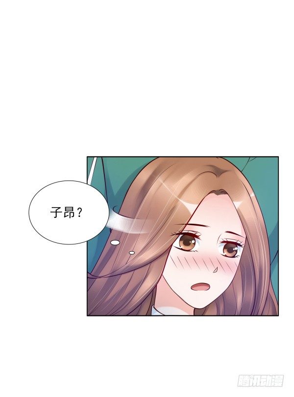 《妖夫求你休了我》一起回家 第37页