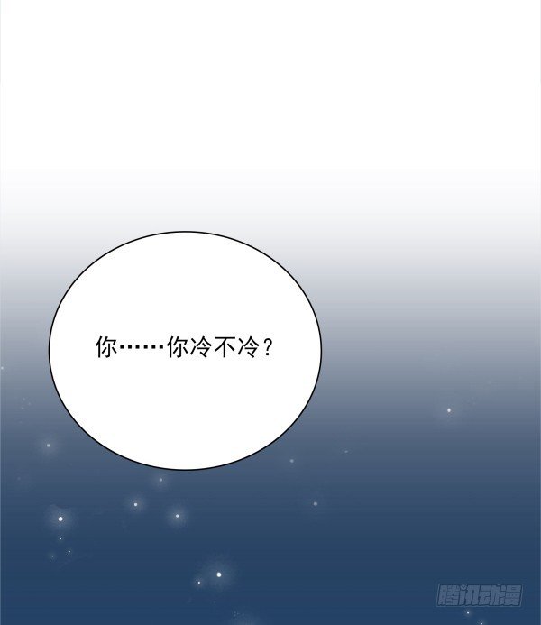 《妖夫求你休了我》一起回家 第44页