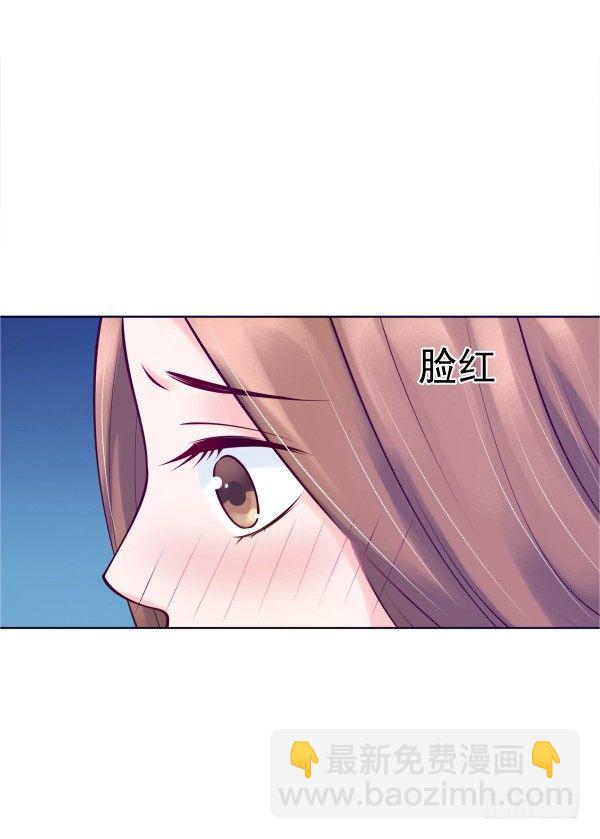 《妖夫求你休了我》一起回家 第49页