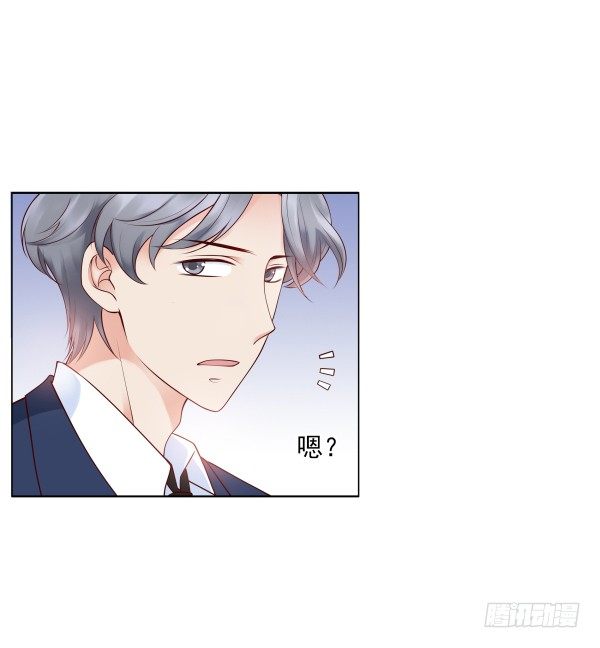 《妖夫求你休了我》一起回家 第4页