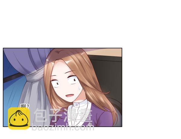 《妖夫求你休了我》一起回家 第8页