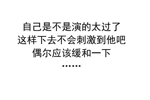 《妖夫求你休了我》一起回家 第9页