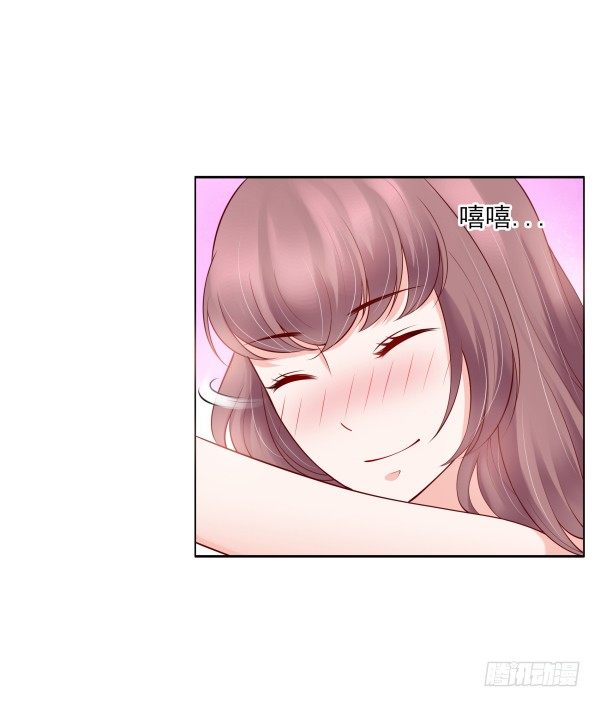 《妖夫求你休了我》真的走错房间了 第11页