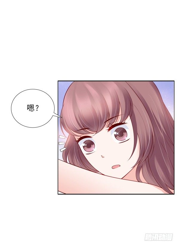 《妖夫求你休了我》真的走错房间了 第12页