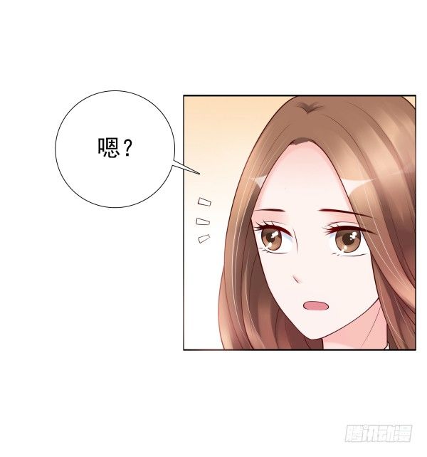 《妖夫求你休了我》真的走错房间了 第28页
