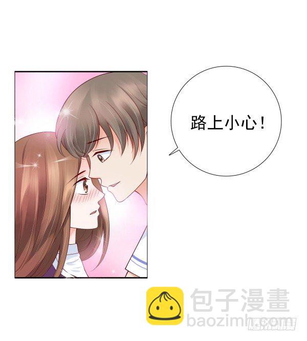 《妖夫求你休了我》真的走错房间了 第31页