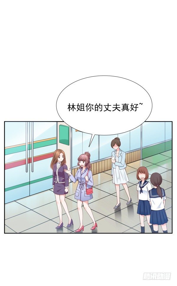 《妖夫求你休了我》真的走错房间了 第38页