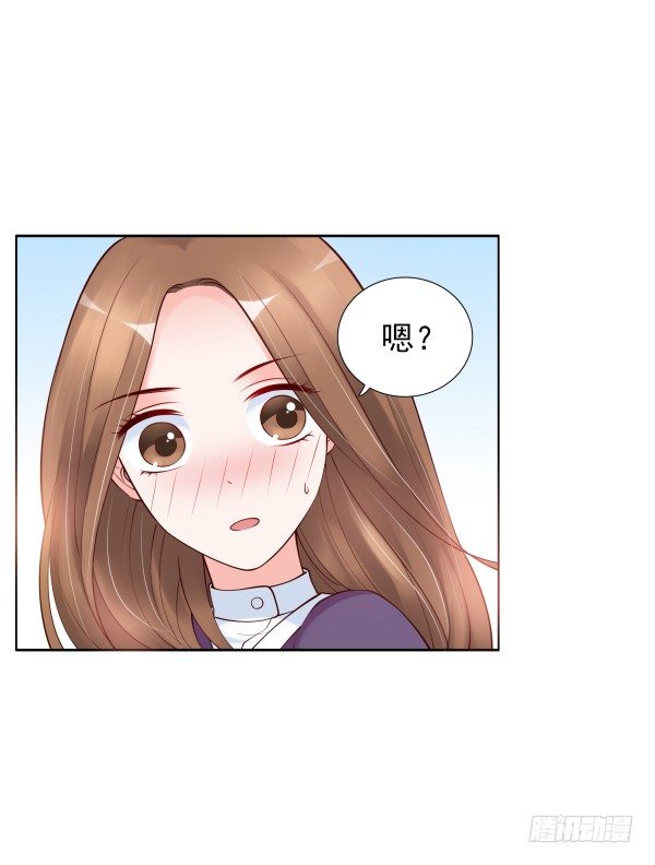 《妖夫求你休了我》真的走错房间了 第39页