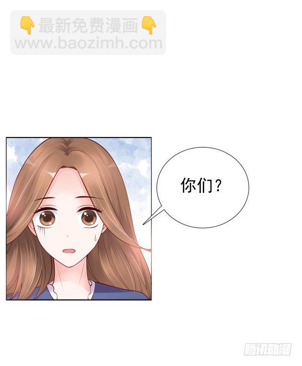 《妖夫求你休了我》真的走错房间了 第3页