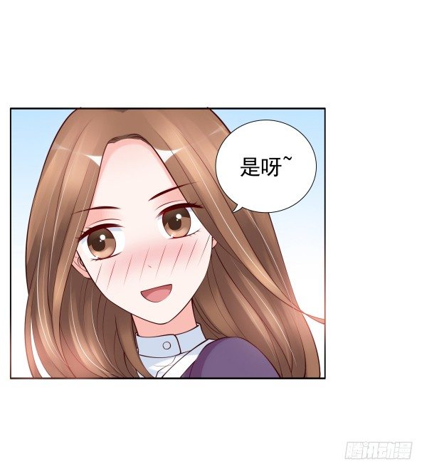 《妖夫求你休了我》真的走错房间了 第40页