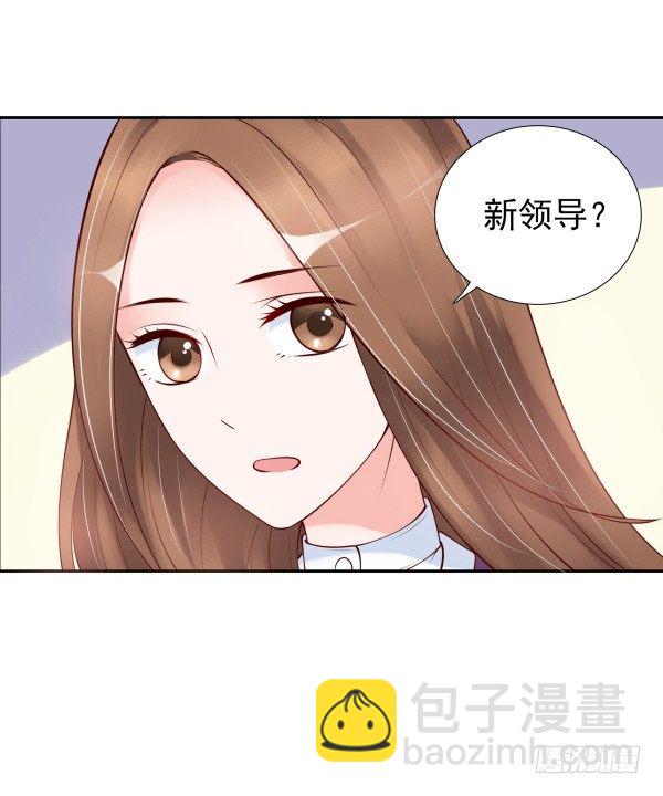 《妖夫求你休了我》真的走错房间了 第48页
