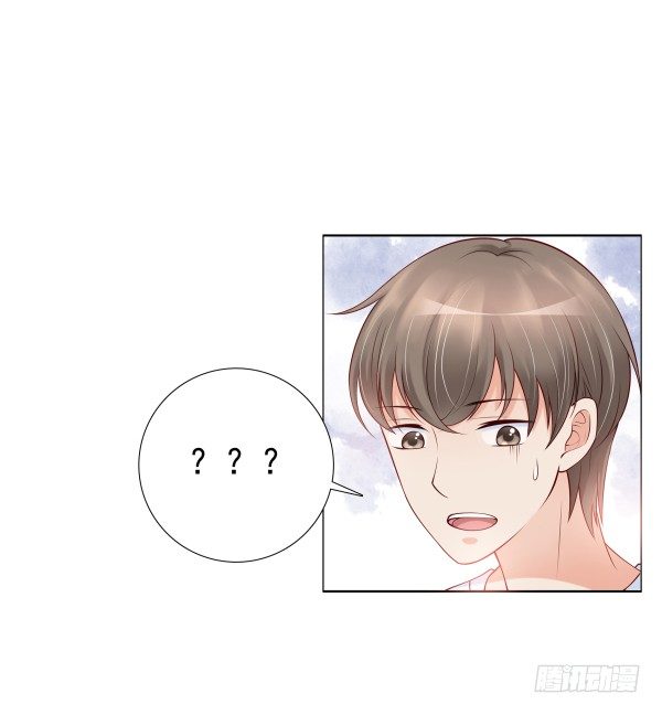 《妖夫求你休了我》真的走错房间了 第4页