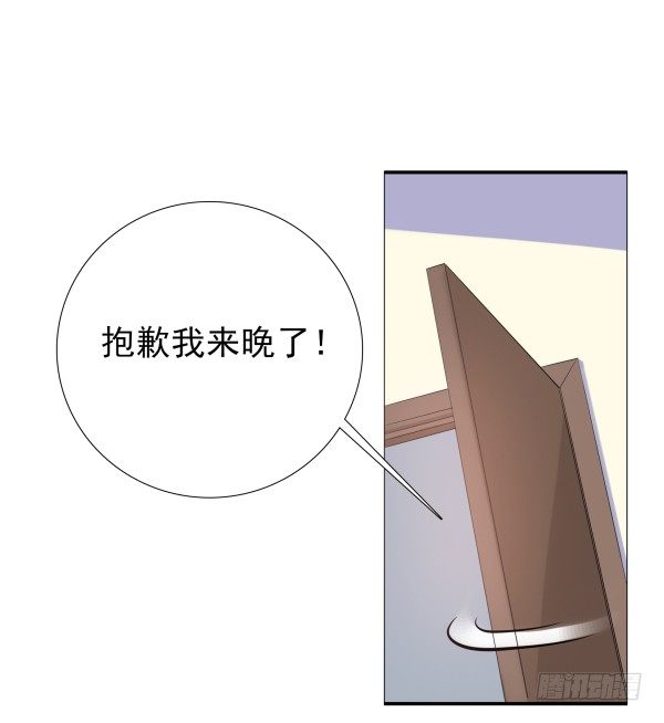 《妖夫求你休了我》真的走错房间了 第50页