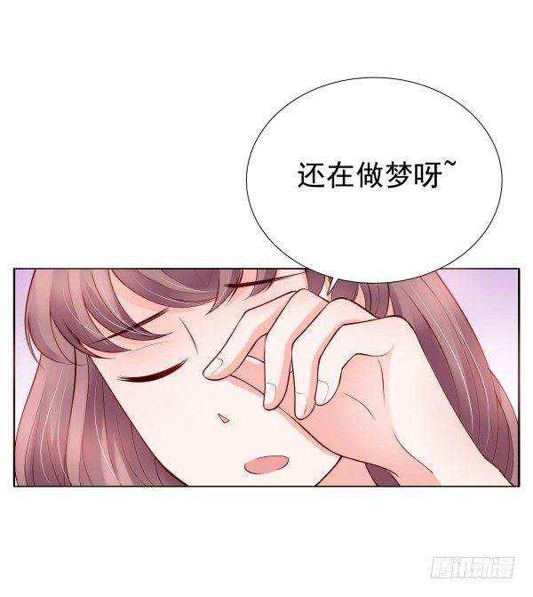《妖夫求你休了我》真的走错房间了 第5页