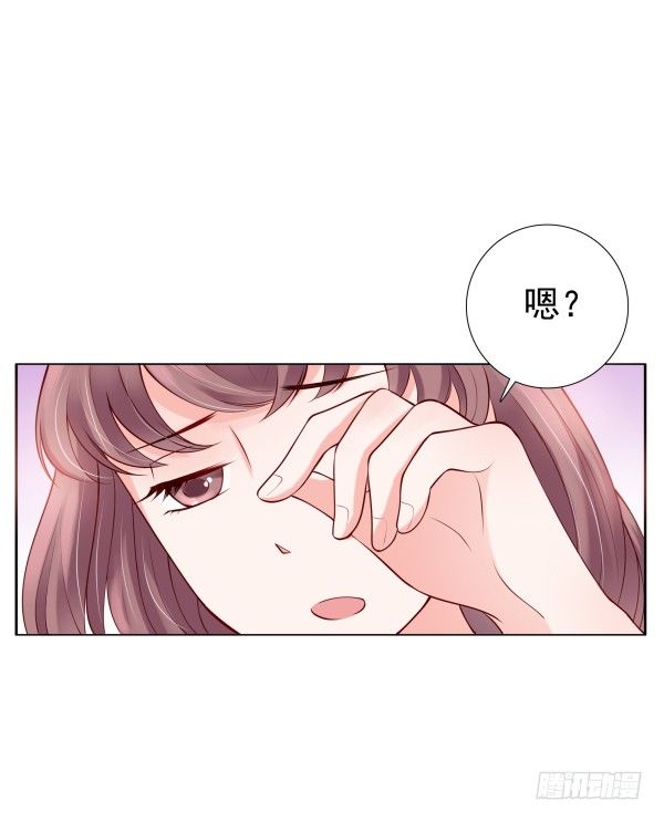 《妖夫求你休了我》真的走错房间了 第6页