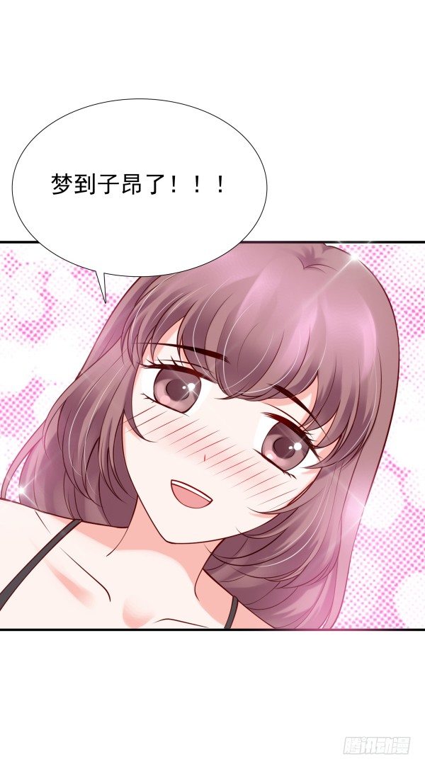 《妖夫求你休了我》真的走错房间了 第7页