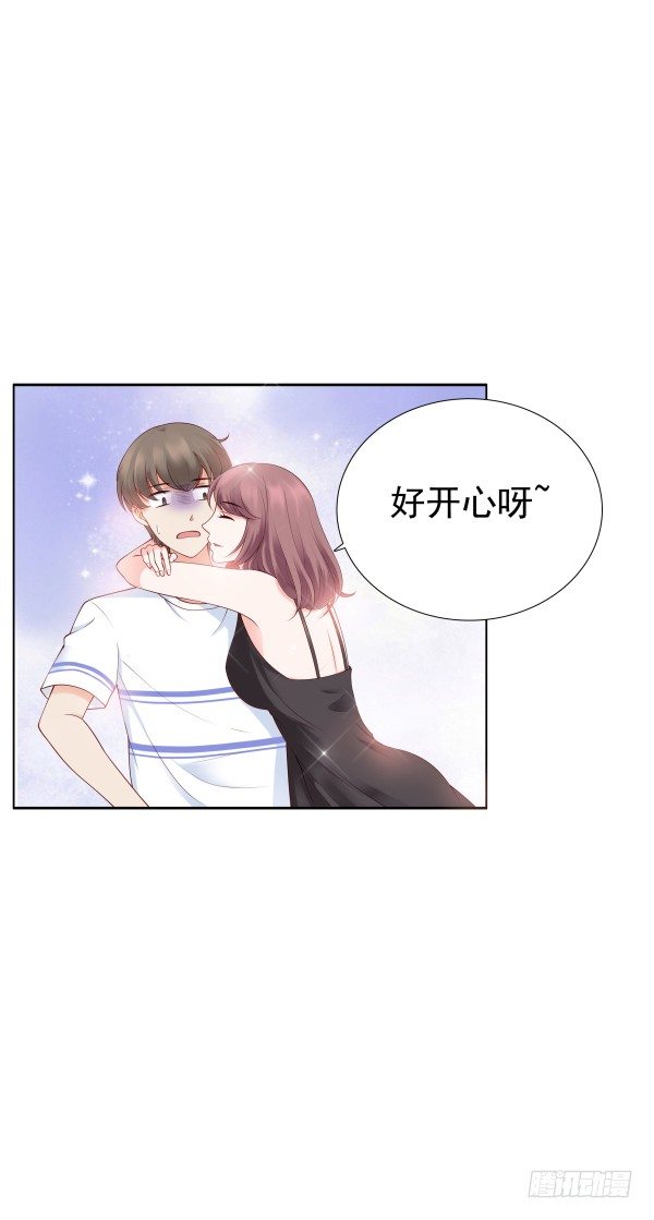 《妖夫求你休了我》真的走错房间了 第8页