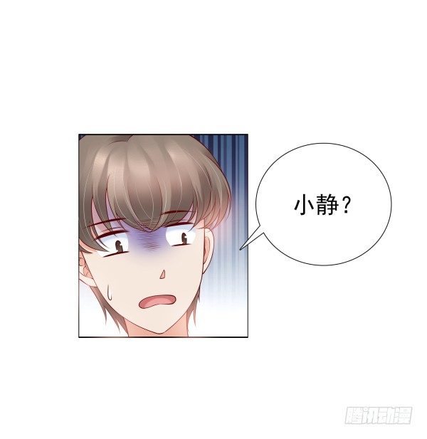 《妖夫求你休了我》真的走错房间了 第9页