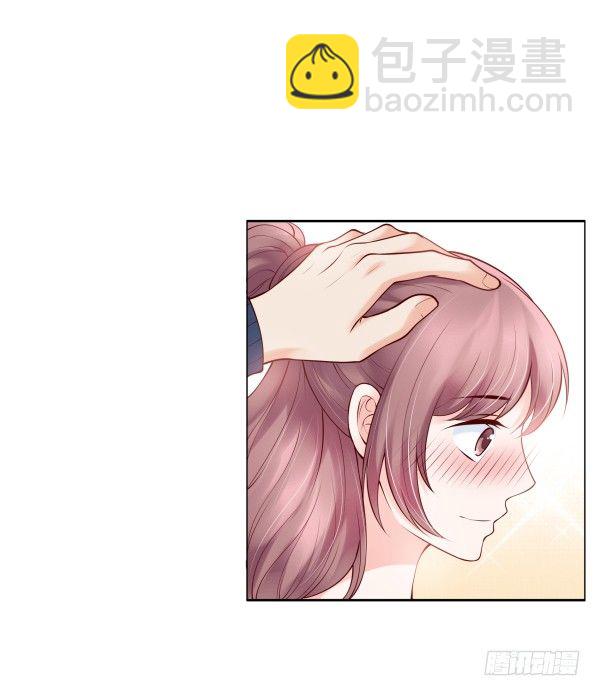 《妖夫求你休了我》遇到了 第16页