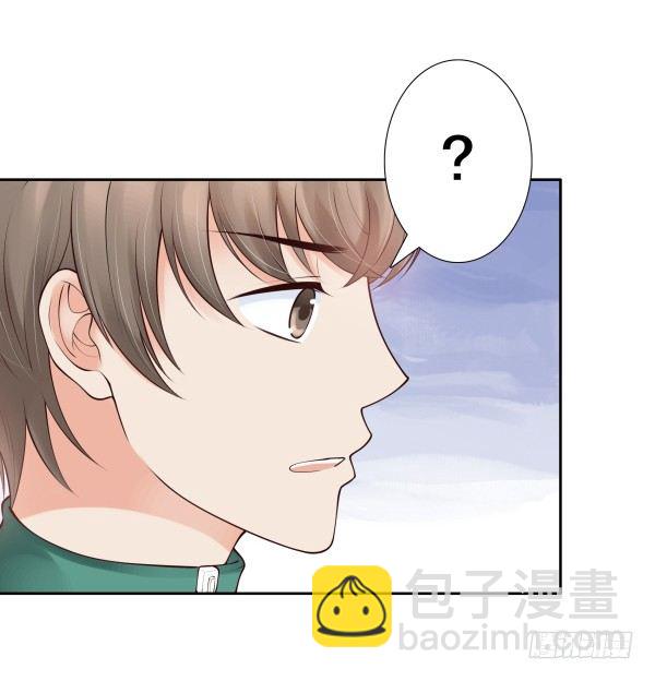 《妖夫求你休了我》遇到了 第22页