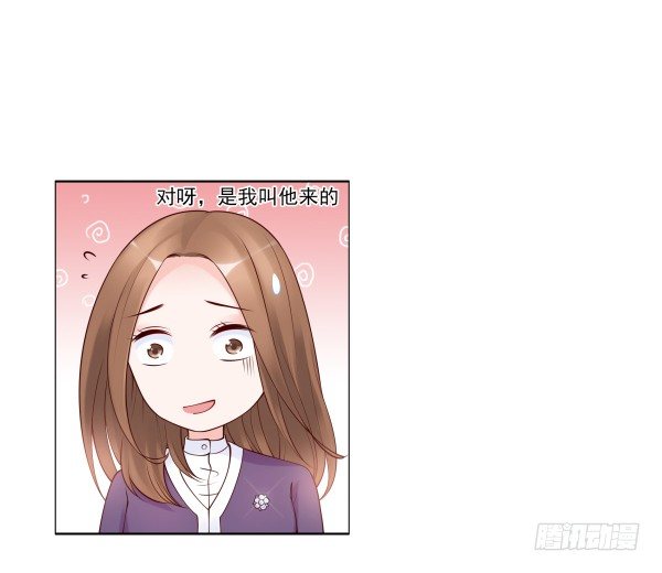 《妖夫求你休了我》遇到了 第37页