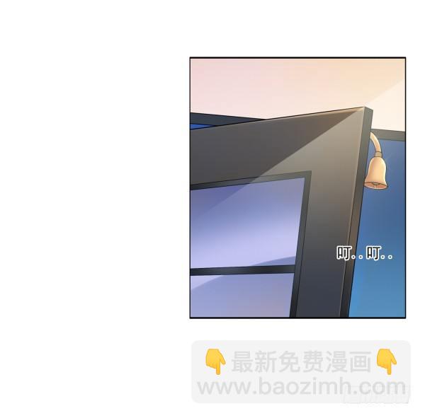 《妖夫求你休了我》遇到了 第6页