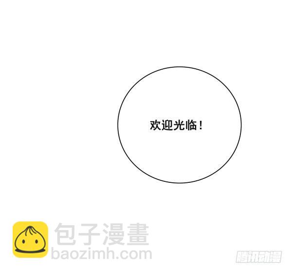 《妖夫求你休了我》遇到了 第7页