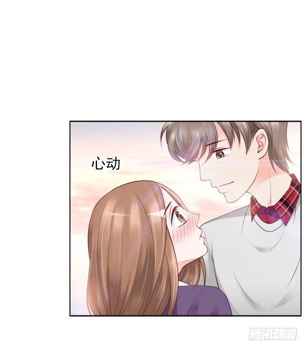 《妖夫求你休了我》每世都是那么帅 第10页