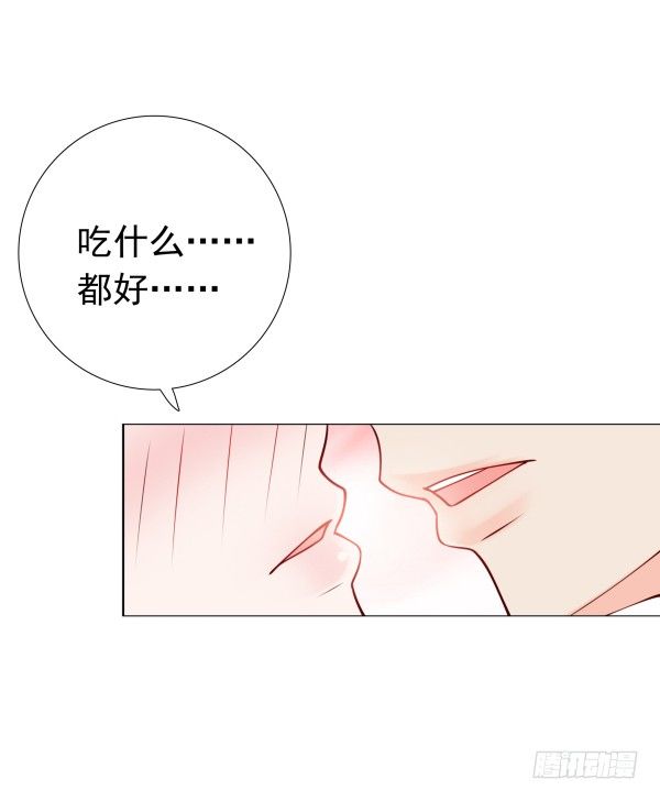 《妖夫求你休了我》每世都是那么帅 第14页