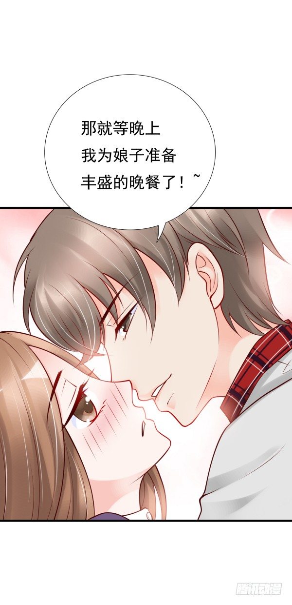 《妖夫求你休了我》每世都是那么帅 第15页
