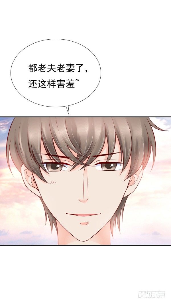 《妖夫求你休了我》每世都是那么帅 第20页