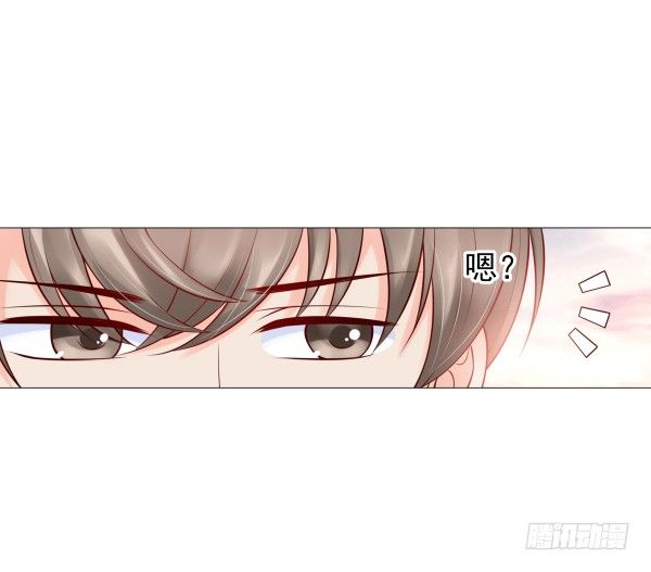 《妖夫求你休了我》每世都是那么帅 第21页