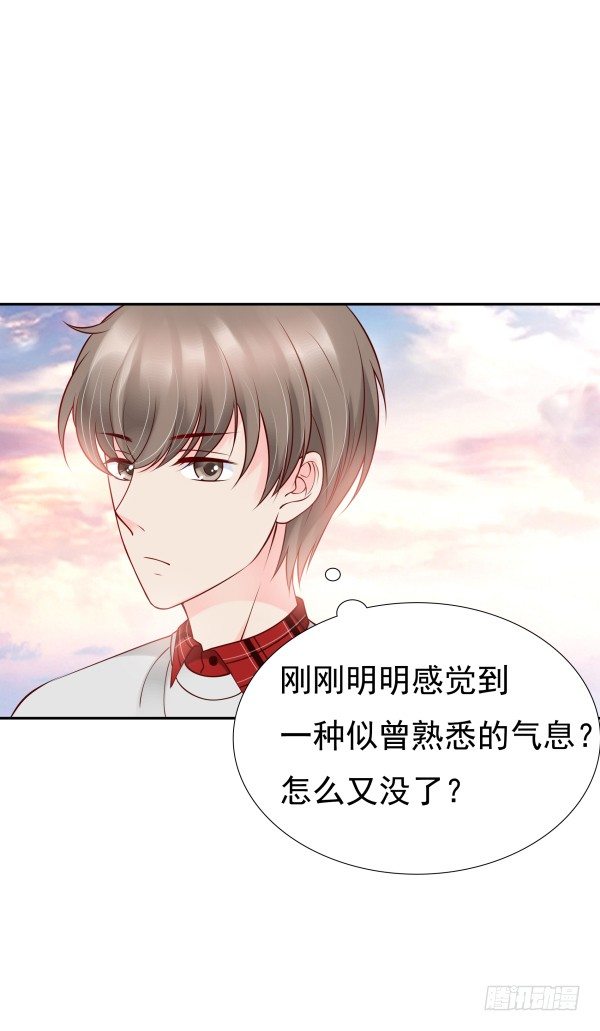 《妖夫求你休了我》每世都是那么帅 第23页
