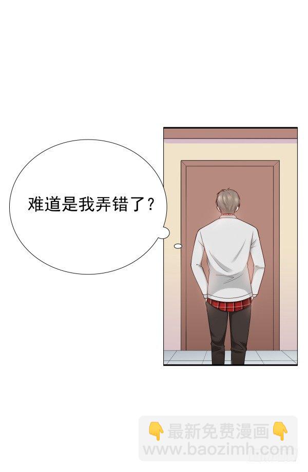 《妖夫求你休了我》每世都是那么帅 第24页