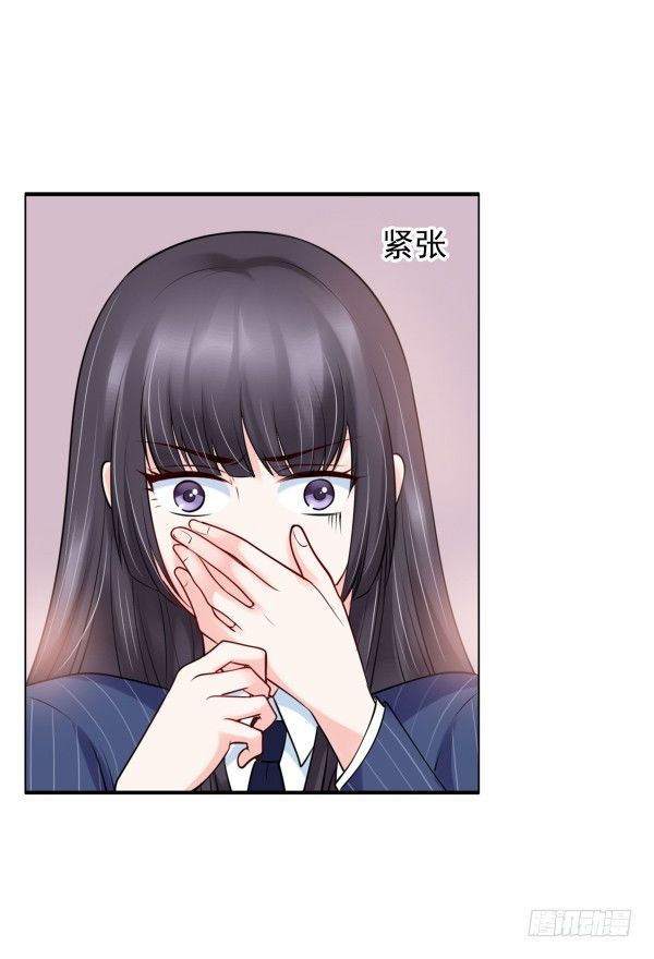 《妖夫求你休了我》每世都是那么帅 第26页