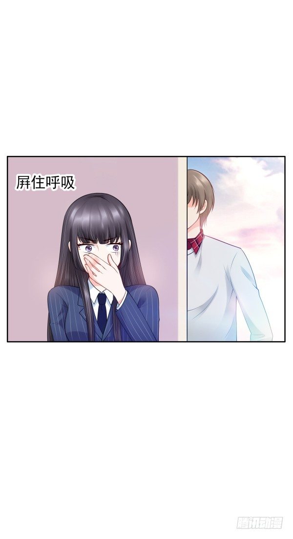 《妖夫求你休了我》每世都是那么帅 第27页