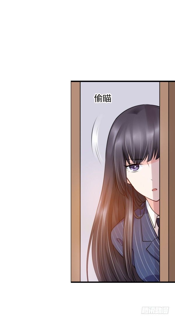 《妖夫求你休了我》每世都是那么帅 第33页