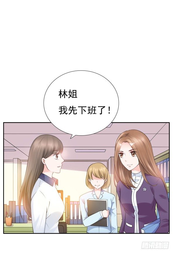 《妖夫求你休了我》每世都是那么帅 第34页