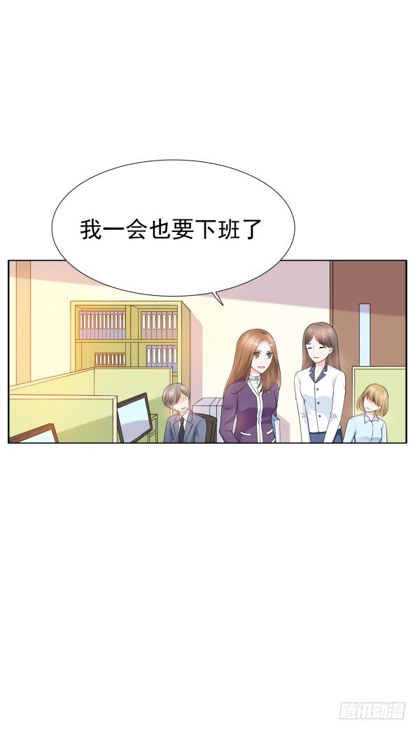 《妖夫求你休了我》每世都是那么帅 第35页