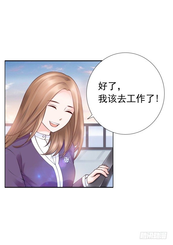 《妖夫求你休了我》每世都是那么帅 第3页