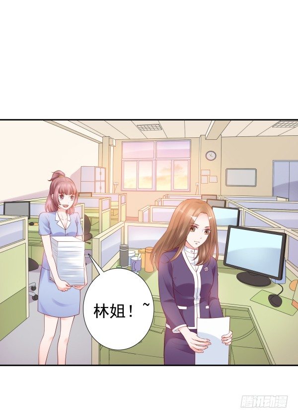 《妖夫求你休了我》每世都是那么帅 第46页