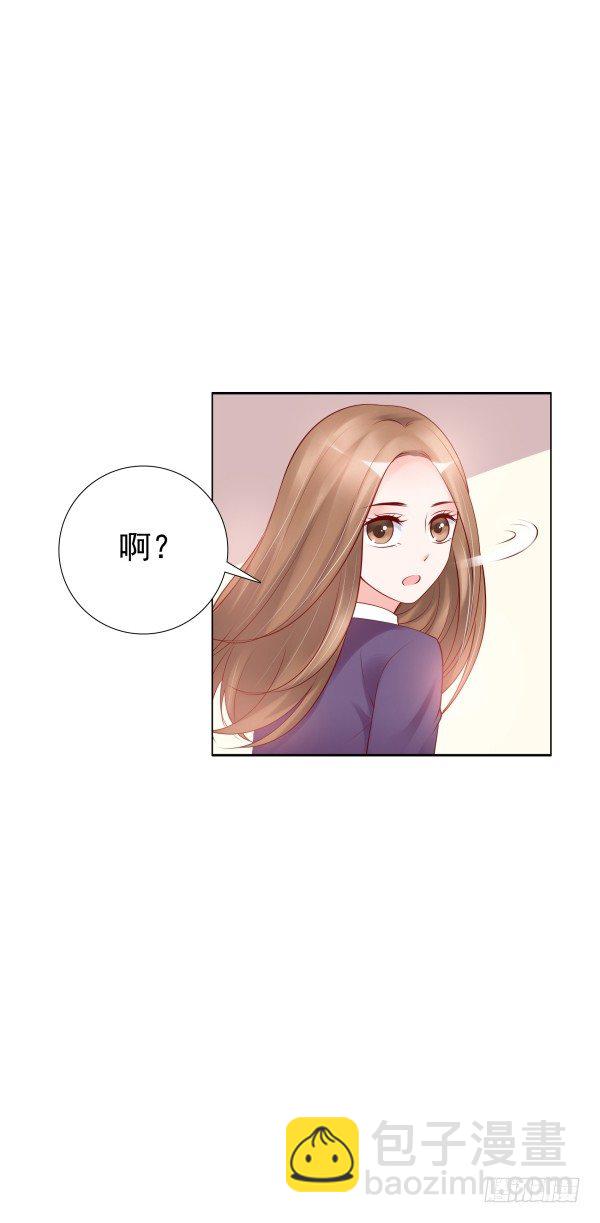 《妖夫求你休了我》每世都是那么帅 第47页