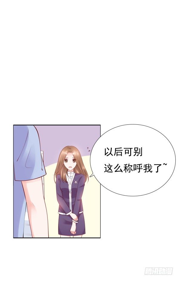 《妖夫求你休了我》每世都是那么帅 第49页