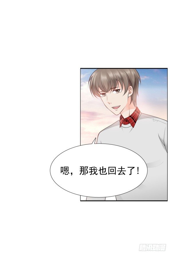 《妖夫求你休了我》每世都是那么帅 第4页