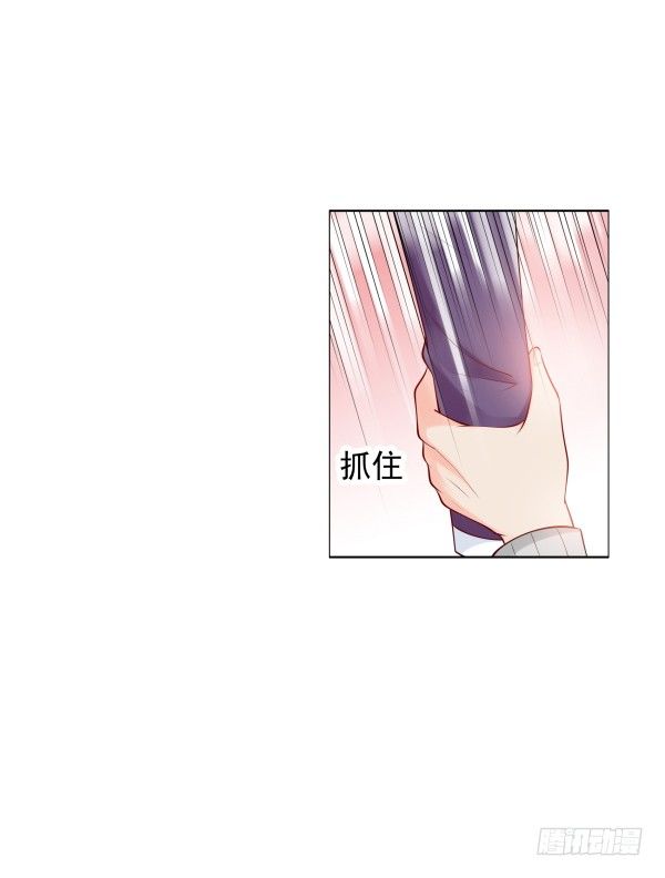 《妖夫求你休了我》每世都是那么帅 第7页