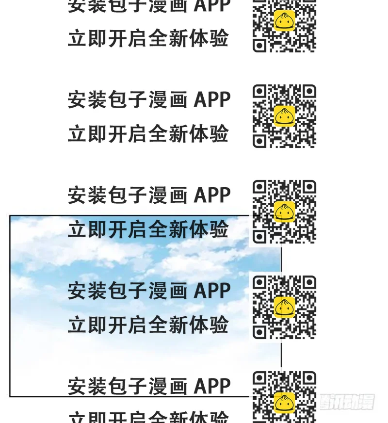 《妖夫求你休了我》一切有我 第2页