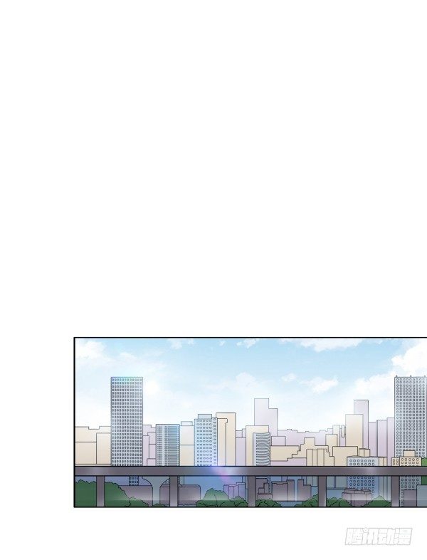 《妖夫求你休了我》一切有我 第30页