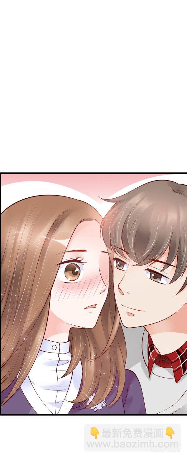 《妖夫求你休了我》一切有我 第9页