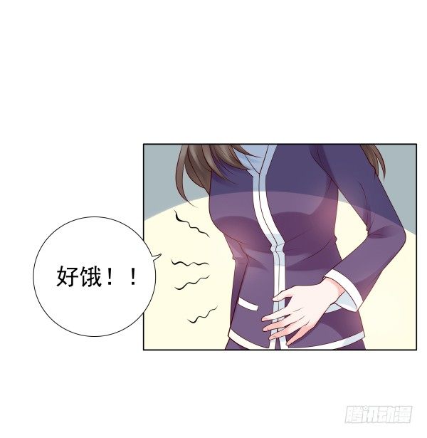《妖夫求你休了我》他怎么来了 第19页
