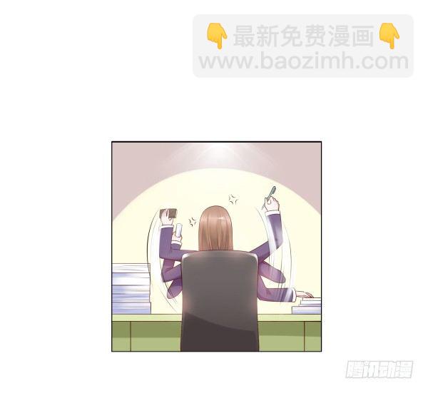 《妖夫求你休了我》他怎么来了 第4页